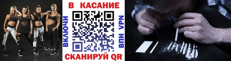 Купить закладку Суровикино Гашиш Кокаин Галлюциногенные грибы Амфетамин МАРИХУАНА Меф