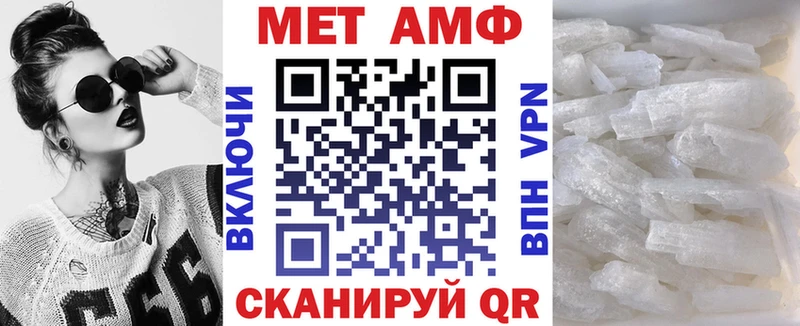 нарко площадка формула  Суровикино  Амфетамин VHQ 