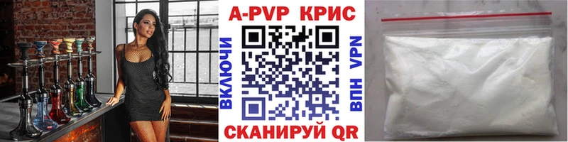 где купить наркотик  Суровикино  Alpha PVP кристаллы 