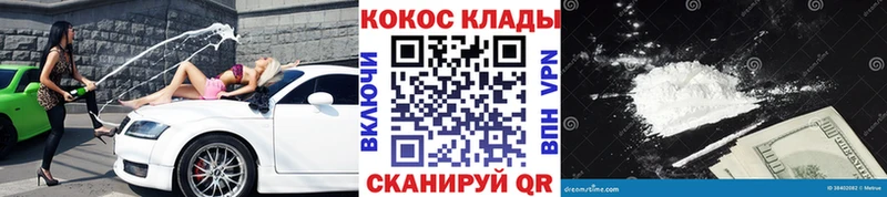 Cocaine 98%  как найти наркотики  Суровикино 