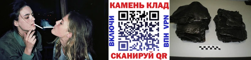 купить наркотик  Суровикино  блэк спрут сайт  Гашиш Cannabis 