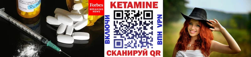 Кетамин ketamine  Суровикино 