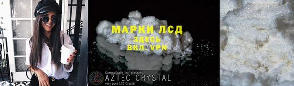 спиды Лихославль
