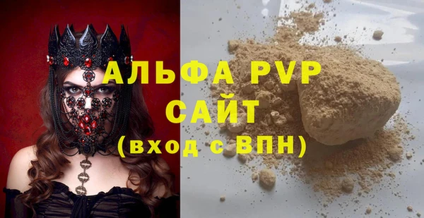 а пвп мука Майский