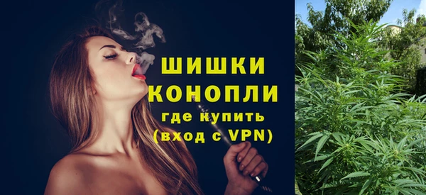 дистиллят марихуана Павлово