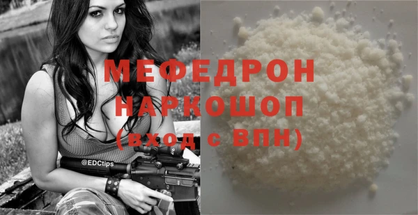 герыч Павловск
