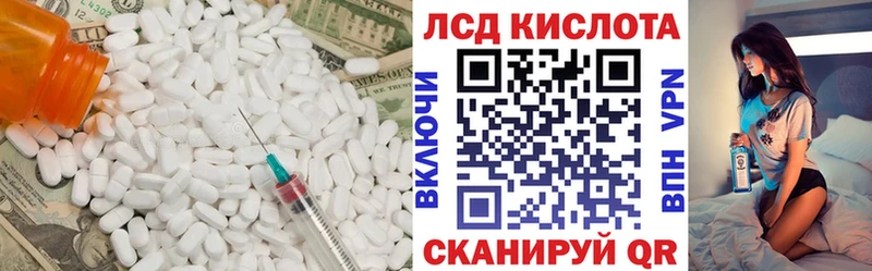 купить закладку  Суровикино  LSD-25 экстази ecstasy 