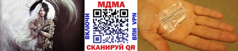 сколько стоит  Суровикино  МДМА кристаллы 