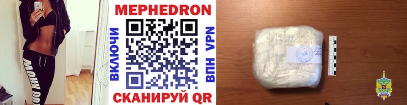 МЯУ-МЯУ 4 MMC  Суровикино 