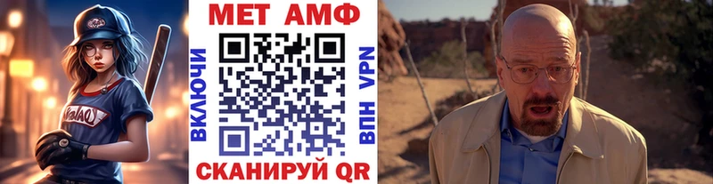 где купить наркоту  Суровикино  omg сайт  Метамфетамин Декстрометамфетамин 99.9% 
